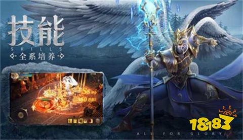 奇迹战神怎么玩 最新奇迹2奇迹战神手游攻略