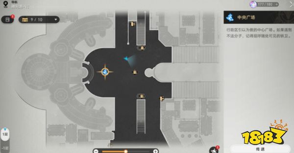 崩坏星穹铁道法外狂徒隐藏成就怎么达成 法外狂徒成就解锁流程