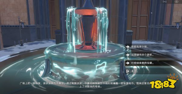 崩坏星穹铁道法外狂徒隐藏成就怎么达成 法外狂徒成就解锁流程