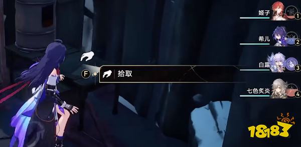 崩坏星穹铁道冒险鼹鼠队剩下三个宝藏在哪 剩下的三个宝藏图文位置分享
