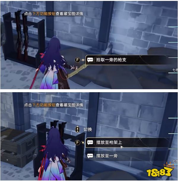 崩坏星穹铁道冒险鼹鼠队剩下三个宝藏在哪 剩下的三个宝藏图文位置分享