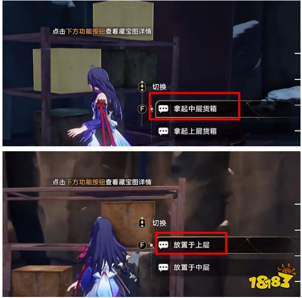 崩坏星穹铁道冒险鼹鼠队剩下三个宝藏在哪 剩下的三个宝藏图文位置分享