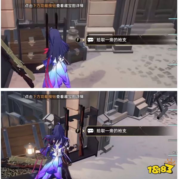 崩坏星穹铁道冒险鼹鼠队剩下三个宝藏在哪 剩下的三个宝藏图文位置分享