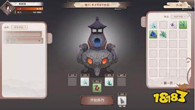 觅长生化神怎么修炼突破 化神修炼突破方法攻略
