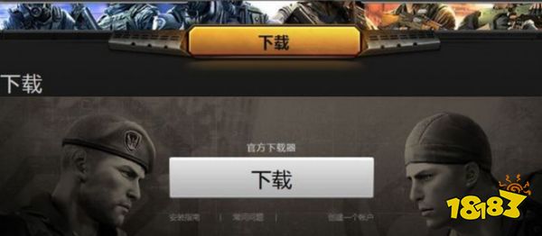 cf击杀图标不显示了