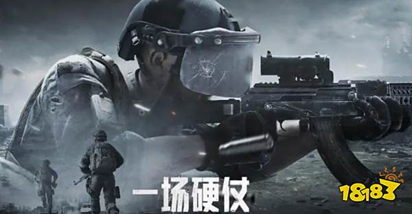 暗区突围空勤特遣作战服活动什么时候开始 暗区突围空勤特遣作战服活动介绍