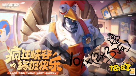 英雄聯(lián)盟手游天賦覺(jué)醒系列有什么 NOVA天賦覺(jué)醒宣傳片