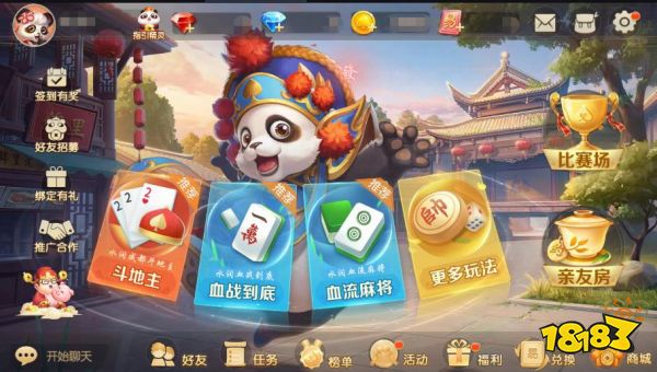 副业选择新方向：《网易棋牌》手游推广代理招募开启!
