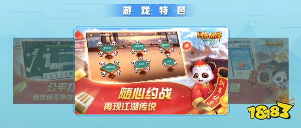 副业选择新方向：《网易棋牌》手游推广代理招募开启!