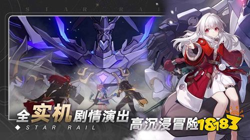 崩壞32023最新版下載