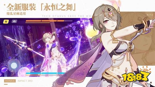 崩壞3官方最新版下載
