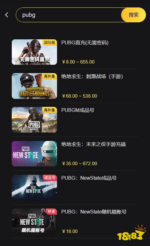 pubg国际服手游怎么充值不了 国际服游戏问题解决办法