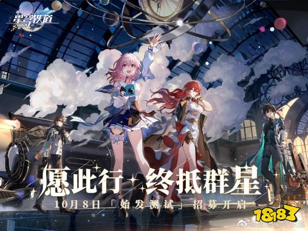 崩坏星穹铁道国际服充值不了 国际服无法充值解决办法