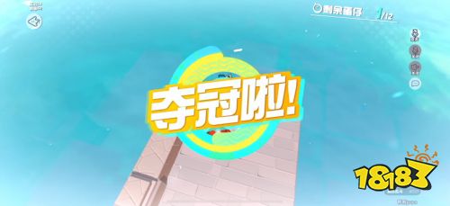 《蛋仔派对》:真男人局到最后也会委曲求全?Lex众人的愉快内战局