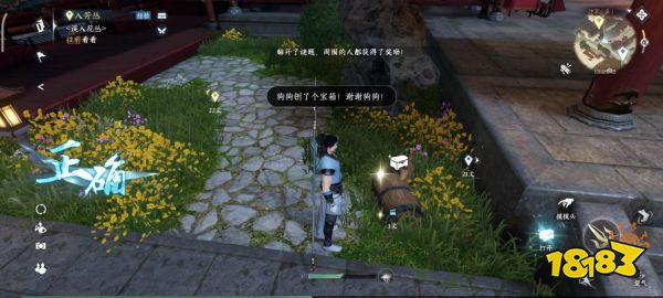 给3000万预约玩家画的饼，成了吗?逆水寒手游二测质检报告