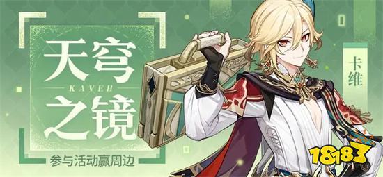 原神破解版全角色無限原石免登錄2023