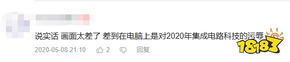 《无畏契约》国服首测体验:新手的第一款射击游戏