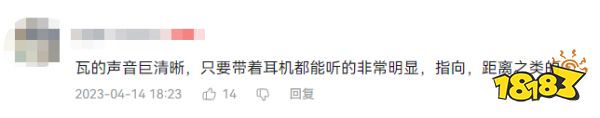 《无畏契约》国服首测体验:新手的第一款射击游戏