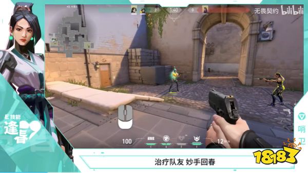 《无畏契约》国服首测体验:新手的第一款射击游戏