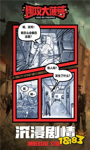 无需注册登录的游戏有那些 无需注册登录的游戏推荐2023