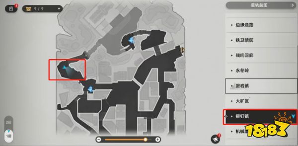 崩坏星穹铁道鼹鼠冒险队三个宝藏位置在哪 鼹鼠冒险队全宝藏位置攻略