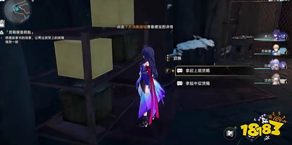 崩坏星穹铁道鼹鼠冒险队三个宝藏位置在哪 鼹鼠冒险队全宝藏位置攻略