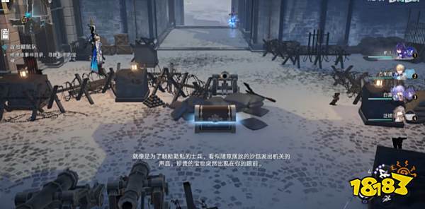 崩坏星穹铁道鼹鼠冒险队三个宝藏位置在哪 鼹鼠冒险队全宝藏位置攻略