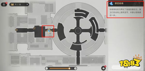 崩坏星穹铁道鼹鼠冒险队三个宝藏位置在哪 鼹鼠冒险队全宝藏位置攻略