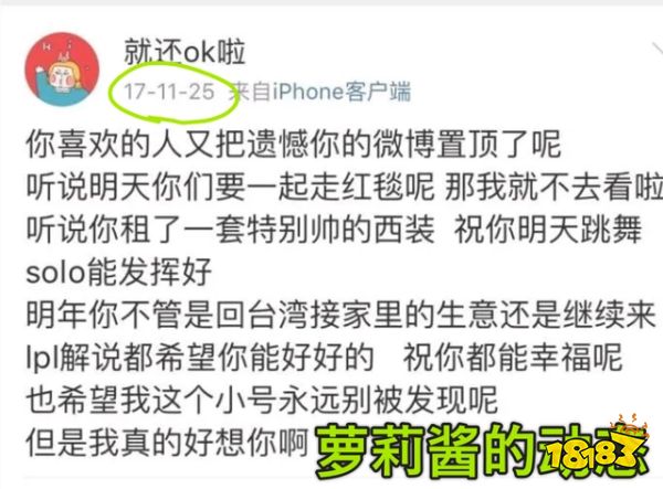 駱歆事件是怎么回事 駱歆事件介紹