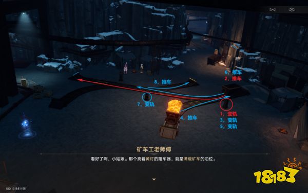 崩坏星穹铁道大矿区铁道之夜其二任务攻略 大矿区铁道之夜其二任务怎么做