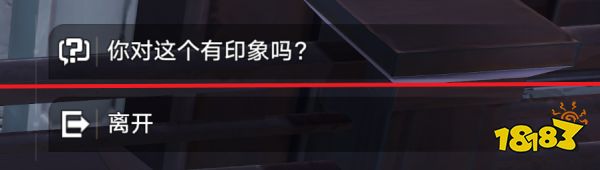 崩坏星穹铁道外乡人隐藏成就获得攻略 外乡人隐藏成就怎么做