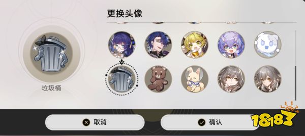 崩坏星穹铁道第欧根尼理想国隐藏成就获得攻略 第欧根尼理想国隐藏成就怎么做