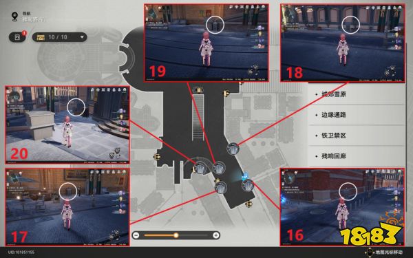 崩坏星穹铁道第欧根尼理想国隐藏成就获得攻略 第欧根尼理想国隐藏成就怎么做