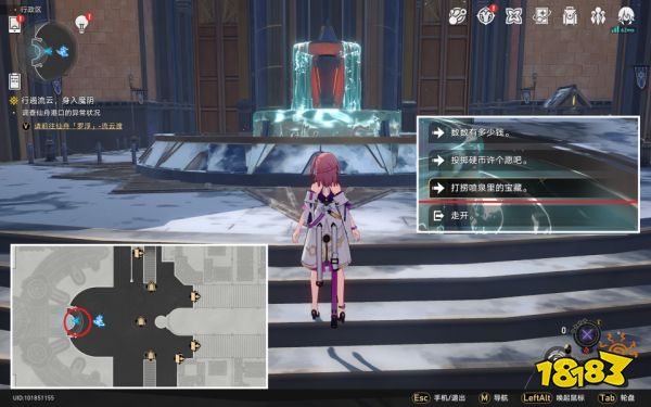 崩坏星穹铁道雅利洛Ⅵ全成就收集攻略 雅利洛Ⅵ全部成就攻略汇总