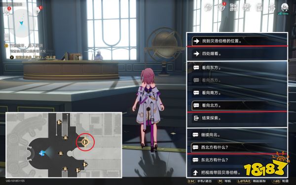 崩坏星穹铁道雅利洛Ⅵ全成就收集攻略 雅利洛Ⅵ全部成就攻略汇总