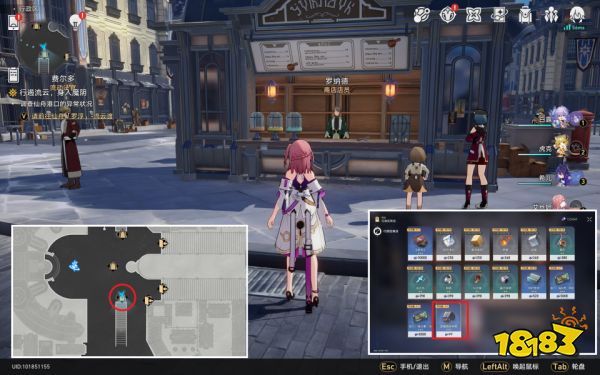 崩坏星穹铁道雅利洛Ⅵ全成就收集攻略 雅利洛Ⅵ全部成就攻略汇总