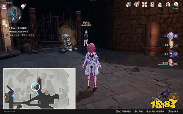 崩坏星穹铁道雅利洛Ⅵ全成就收集攻略 雅利洛Ⅵ全部成就攻略汇总