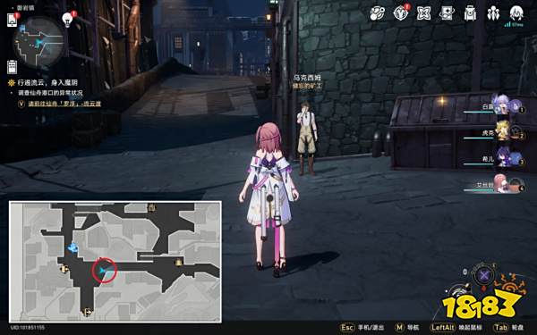 崩坏星穹铁道雅利洛Ⅵ全成就收集攻略 雅利洛Ⅵ全部成就攻略汇总