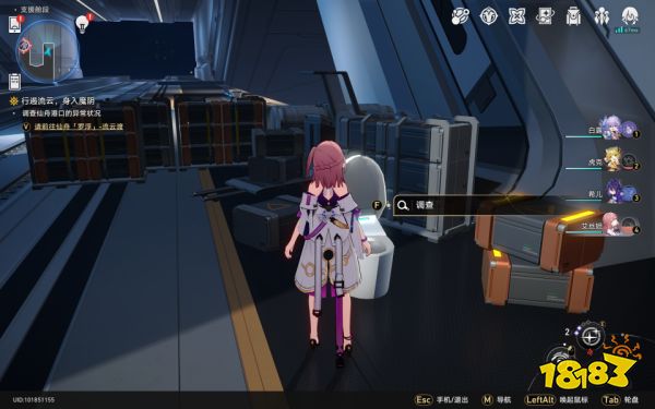 崩坏星穹铁道空间站黑塔全黑塔币收集攻略 空间站黑塔全黑塔币收集方法汇总