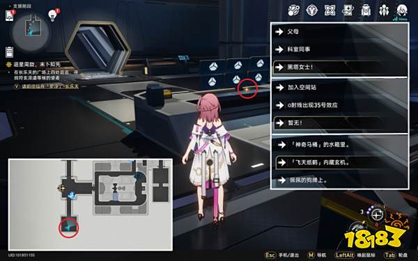 崩坏星穹铁道空间站黑塔全黑塔币收集攻略 空间站黑塔全黑塔币收集方法汇总