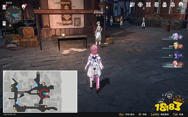 崩坏星穹铁道雅利洛Ⅵ全冬城盾收集攻略 雅利洛Ⅵ全冬城盾收集方法汇总