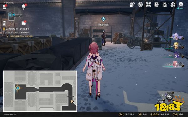 崩坏星穹铁道庸人的容器其二任务攻略 星庸人的容器其二任务怎么做