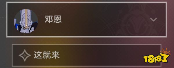 崩坏星穹铁道庸人的容器其三任务攻略 庸人的容器其三任务怎么做