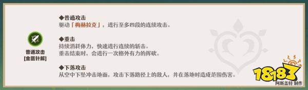 原神卡维天赋怎么加点 卡维天赋加点及技能详解