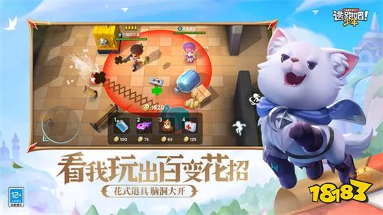 逃跑吧少年破解版内置菜单不用登录