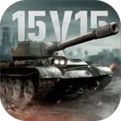 坦克连官网版下载
