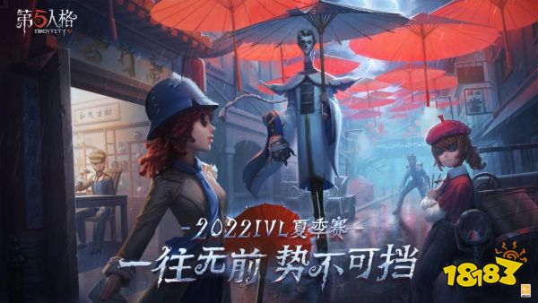 对话《第五人格》制作人潘思来:目标投向国际赛场,做最严肃和专业的《第五人格》赛事