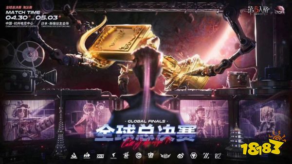 对话《第五人格》制作人潘思来:目标投向国际赛场,做最严肃和专业的《第五人格》赛事