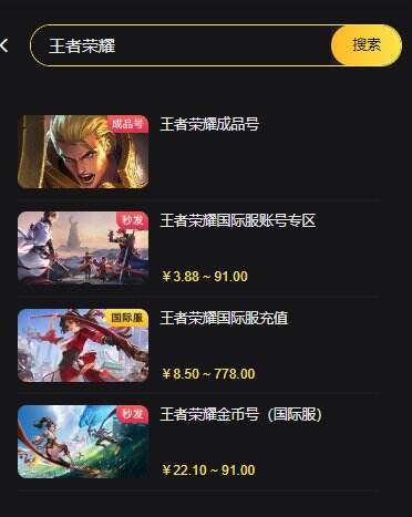 应用截图5