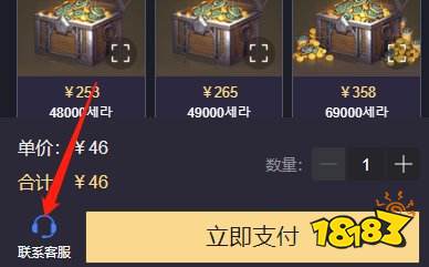 地下城与勇士韩服怎么充值划算 韩服游戏折扣充值渠道介绍